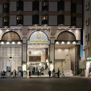 Emaar Al Manar Mecca