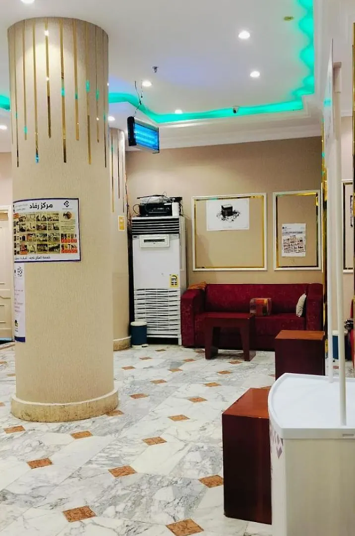 Hotel Tilal Al Mashad Mecca