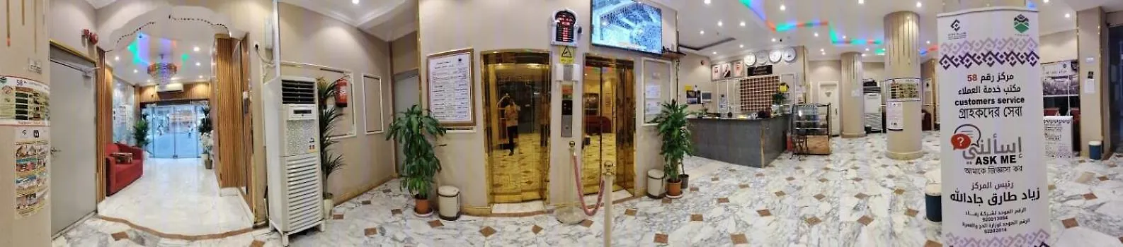 Hotel Tilal Al Mashad Mecca 0*,  Saudi Arabia