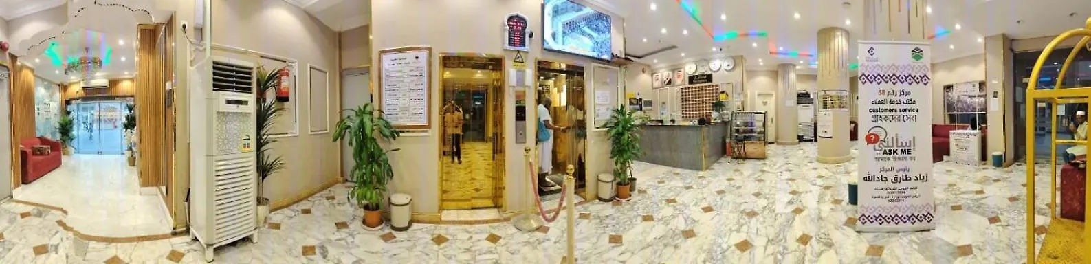 Hotel Tilal Al Mashad Mecca